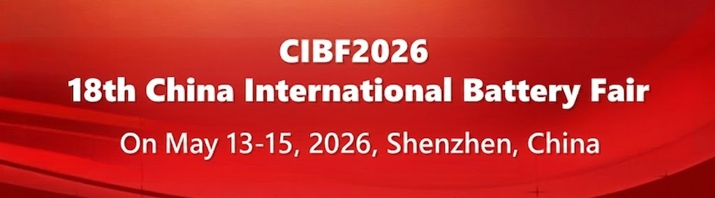 Shenzhen battery exhibition