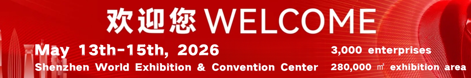 Shenzhen battery exhibition