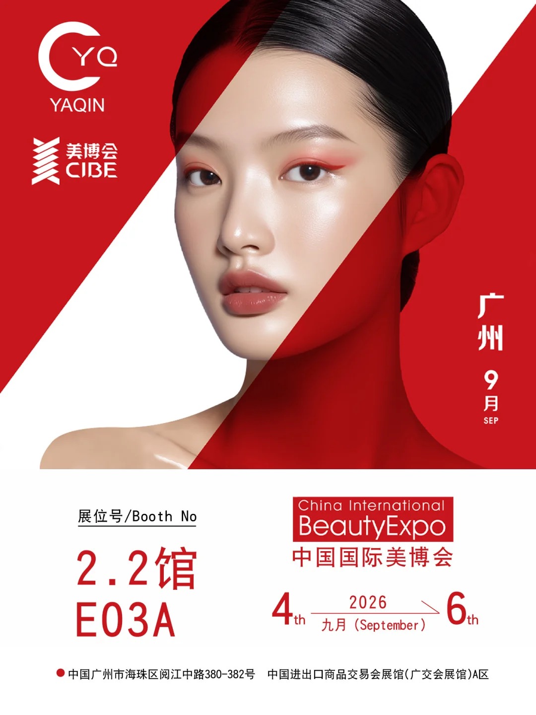 找货源看这里‼️广州美博会美甲源头厂家就位_1_亚秦美甲工具_来自小红书网页版 找货源看这里‼️广州美博会美甲源头厂家就位_1_亚秦美甲工具_来自小红书网页版