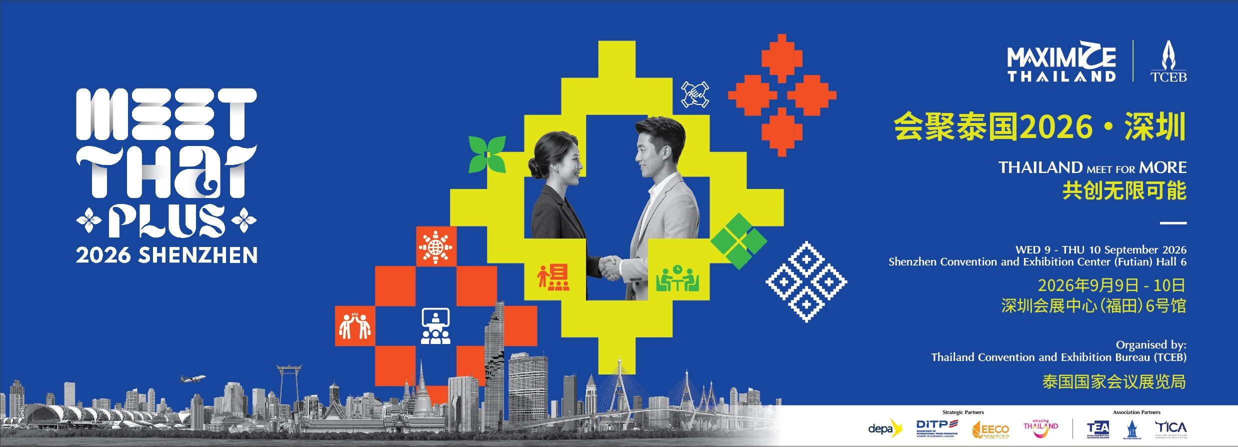 微信图片_2026-08-20_143837_469 微信图片_2026-08-20_143837_469