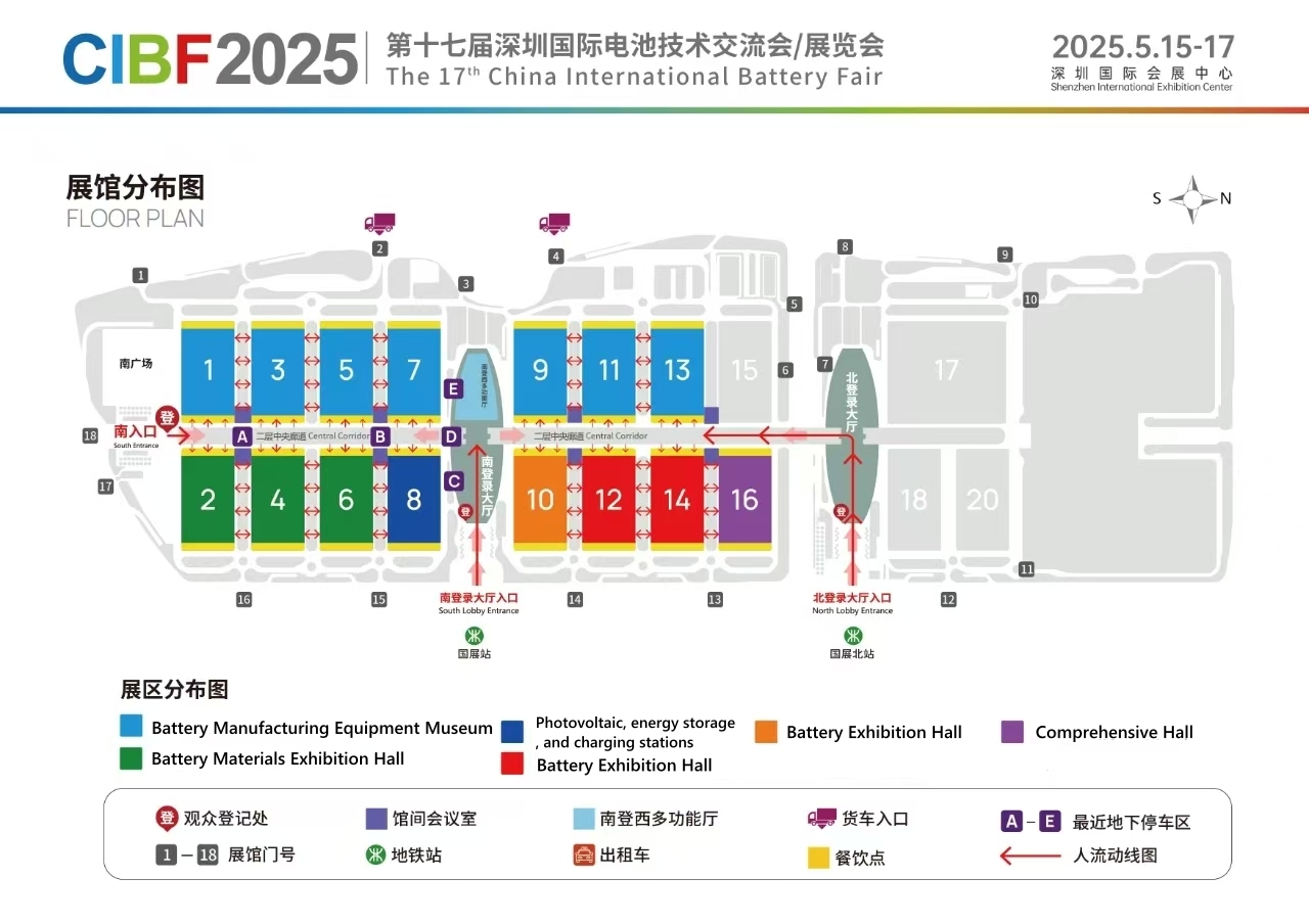 Invitation Letter for CIBF2025 Exhibition Invitation Letter for CIBF2025 Exhibition